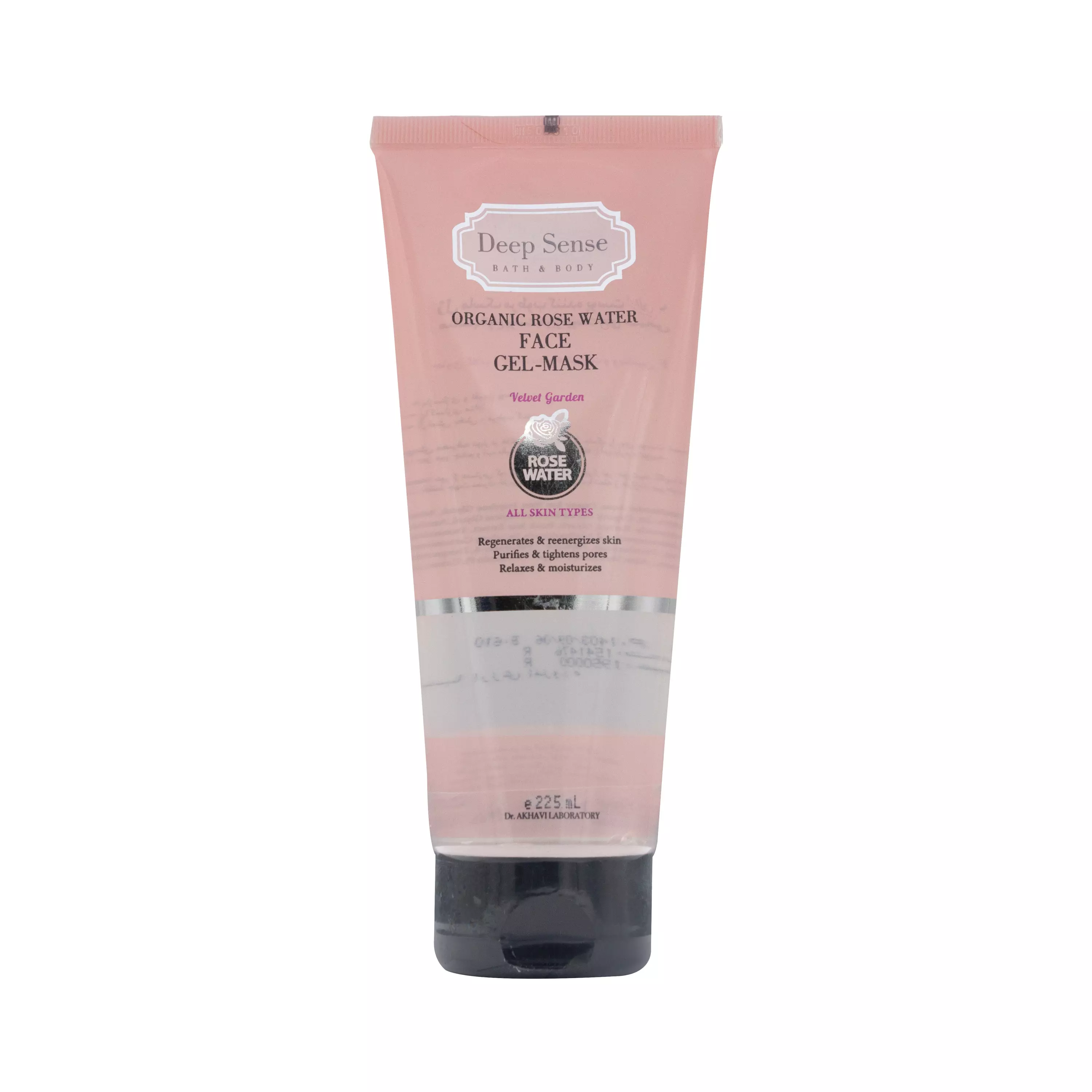 ژل ماسک مرطوب کننده پوست گلاب دیپ سنس